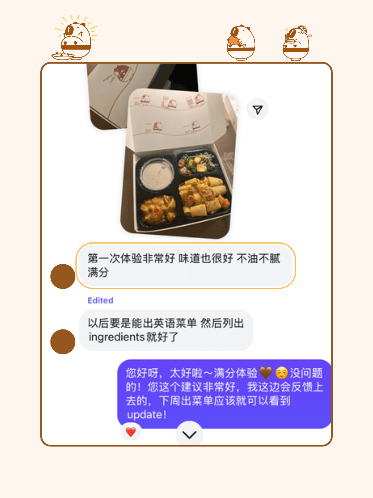 Customer review screenshot 1