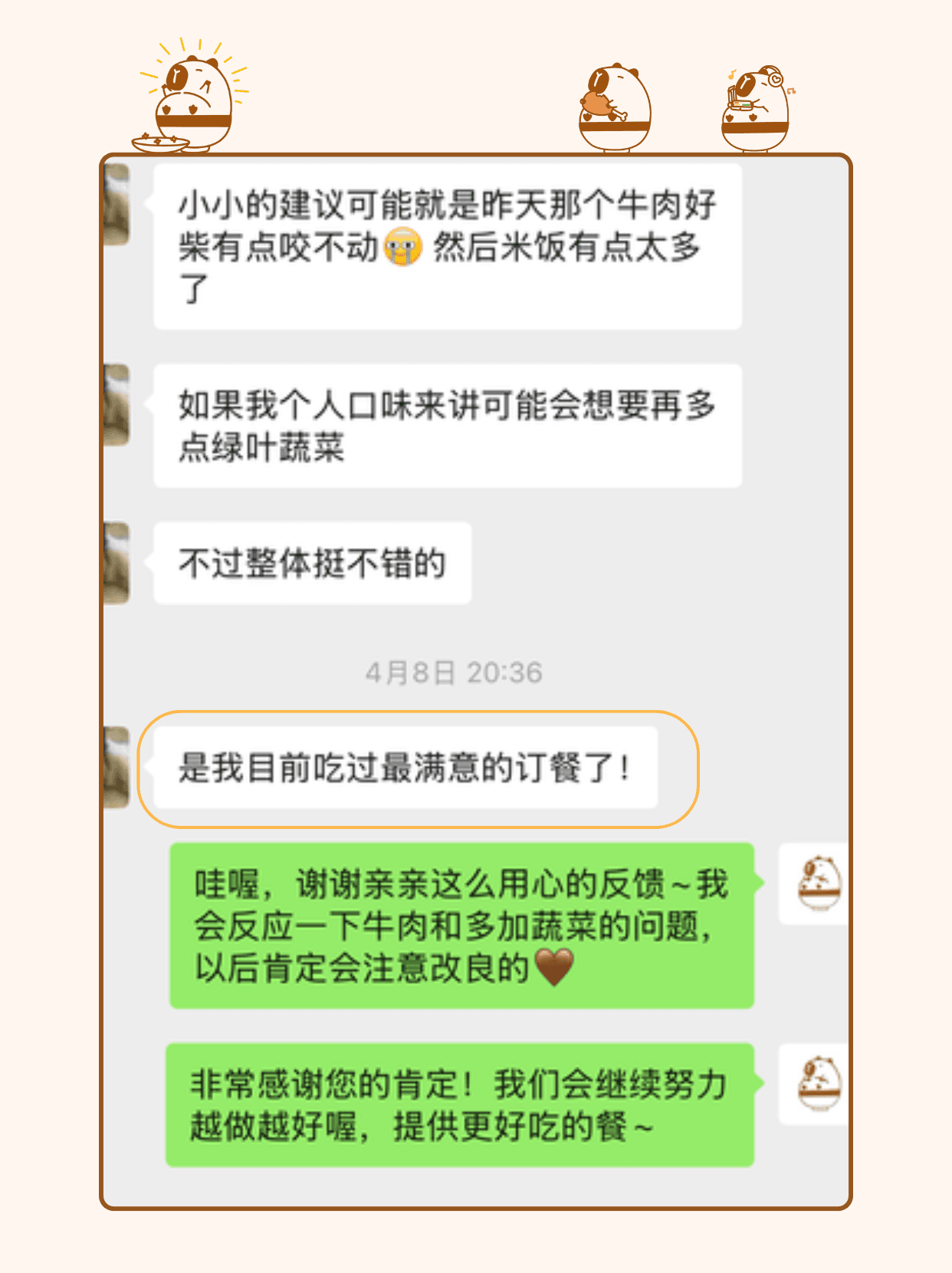 Customer review screenshot 2