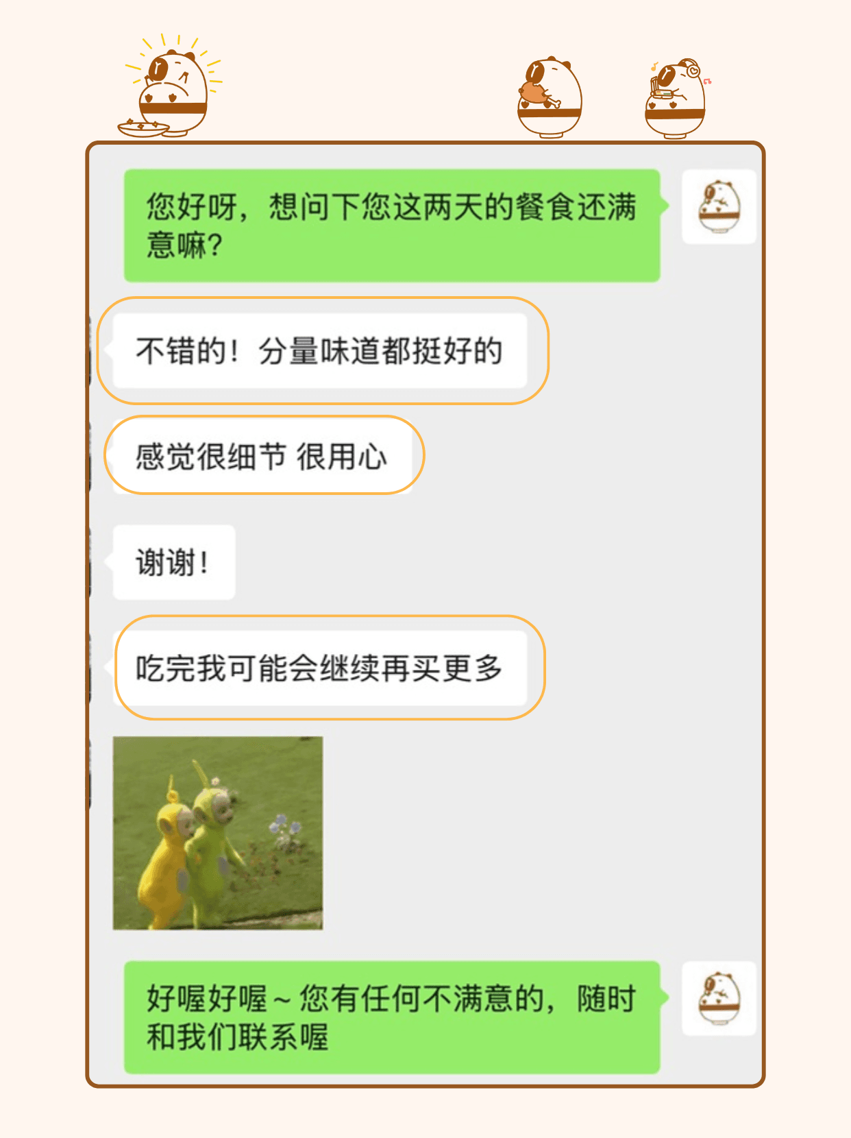 Customer review screenshot 3