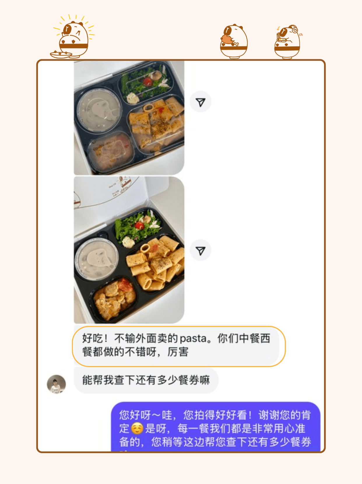 Customer review screenshot 4