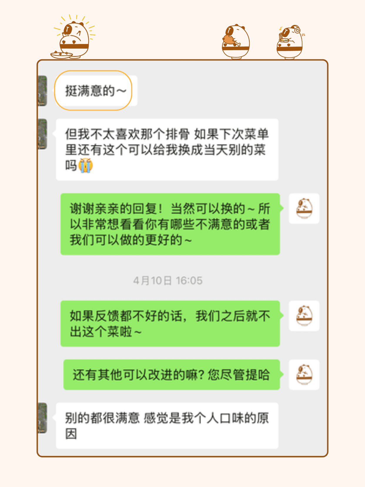 Customer review screenshot 5