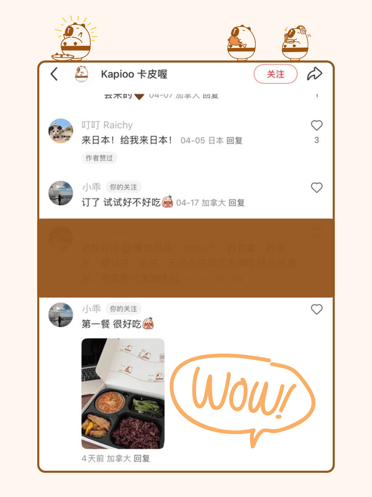 Customer review screenshot 8