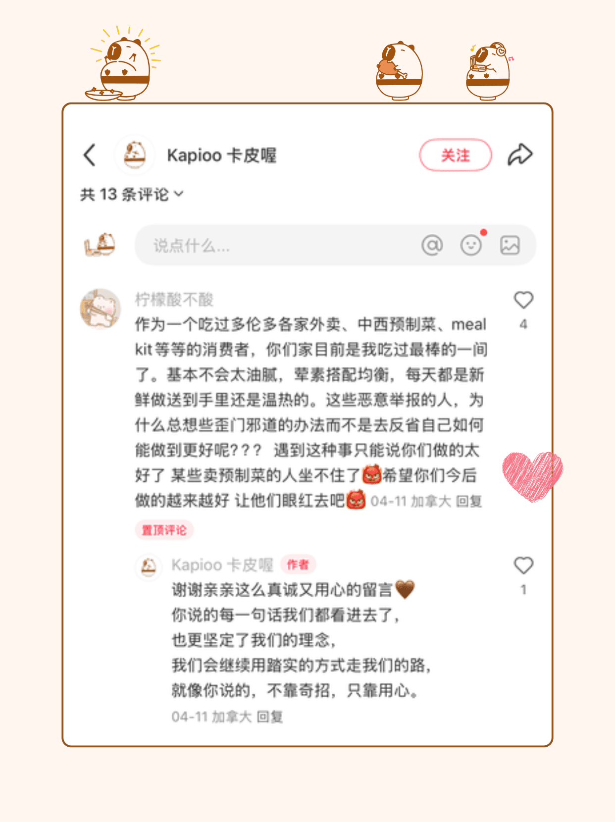 Customer review screenshot 9